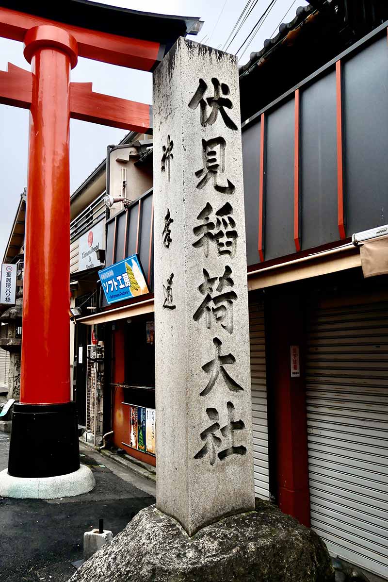 京都（伏見稻荷神社清水寺夜楓）_191129_0042